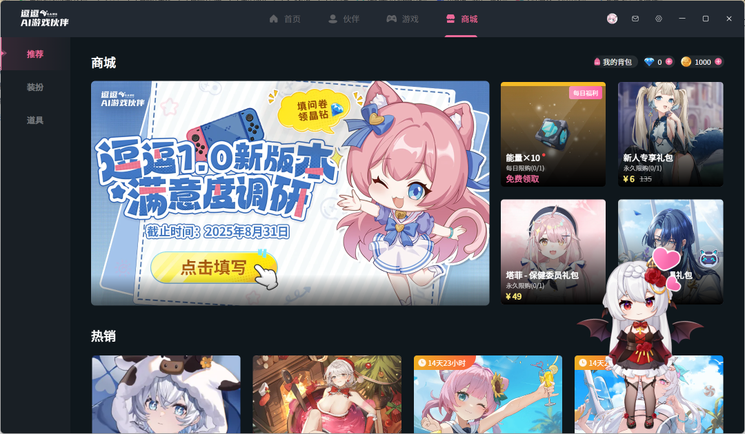 我承认我对虚拟陪伴的想象，格局小了 配图 13
