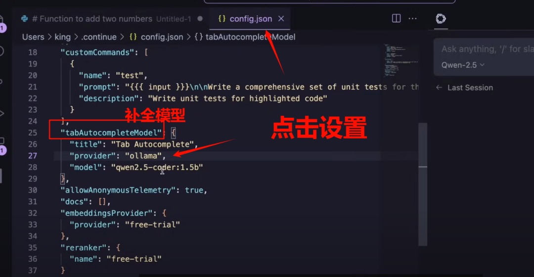 Qwen-2.5 + ClaudeDev + Aider：这套免费的AI编程工具链，简直太棒了！ 配图 13