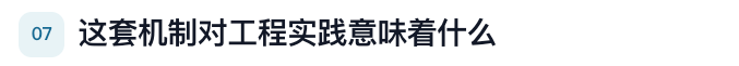 一文带你搞清楚coedx的上下文压缩机制 配图 16