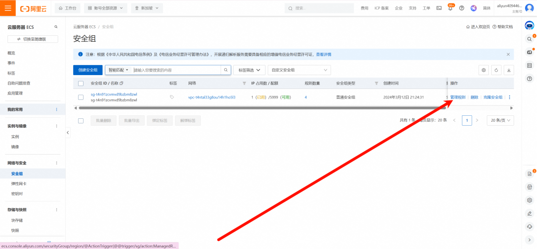 Coze，我们需要好好重新认识它 配图 34