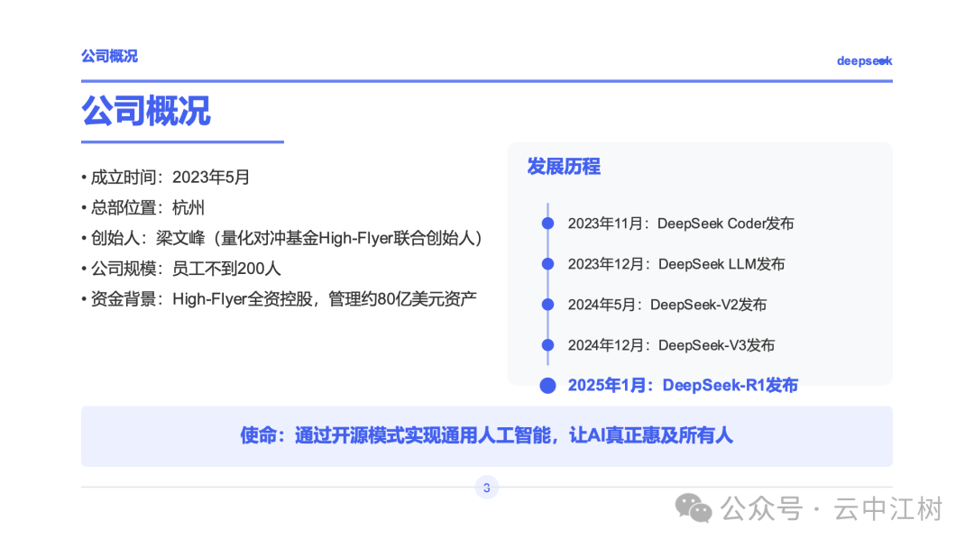 Claude 是懂 PPT 的 配图 3