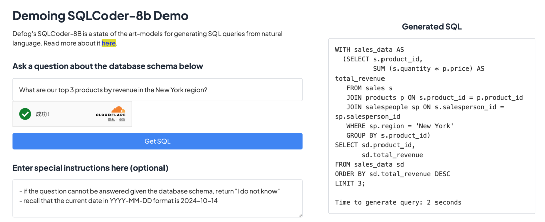 一文彻底搞懂大模型实战 - 文本到SQL（Text2SQL） 配图 10