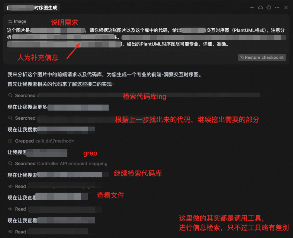 AI Coding 长文分享：如何真正把工具用起来，从原理到实践 配图 16