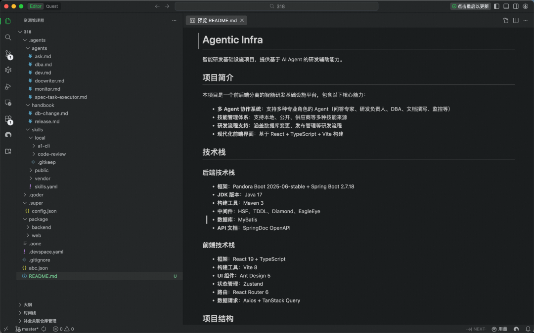 Agent 时代的生产力悖论：当协作本身成为最大的瓶颈 配图 12