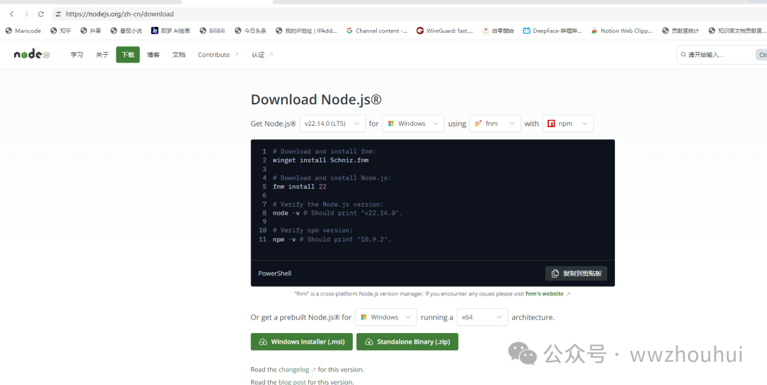 速来围观！vs code + cline 联手 MCP-server，解锁大模型万物互联新玩法！ 配图 5