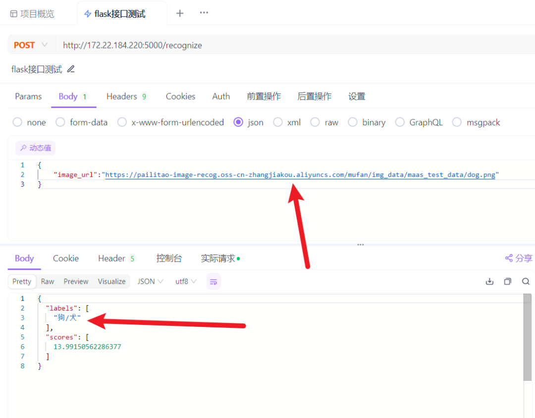 如何本地部署AI模型？ 配图 38