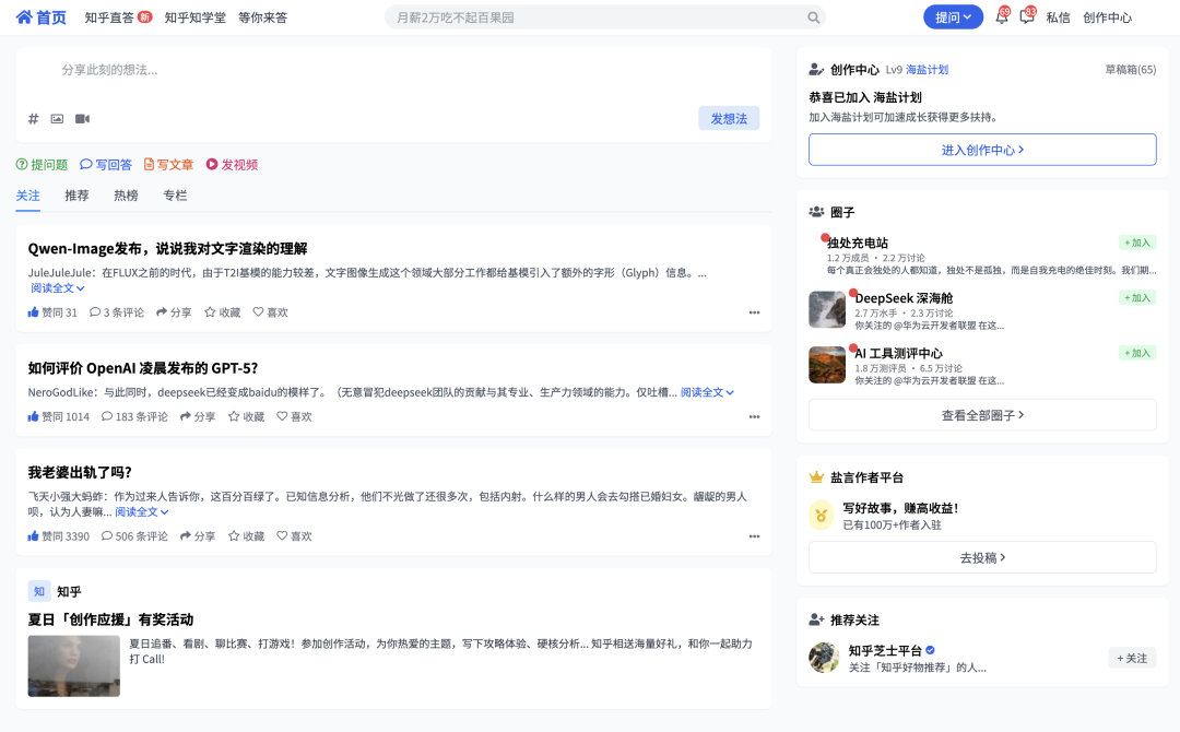 国产 AI 智谱开源了 GLM-4.5V，杀疯了。 配图 14