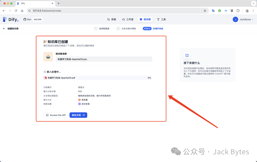 DeepSeek被质疑抄袭？别怕！在本地部署DeepSeek R1，并添加私有知识库，支持联网搜索！ 配图 30