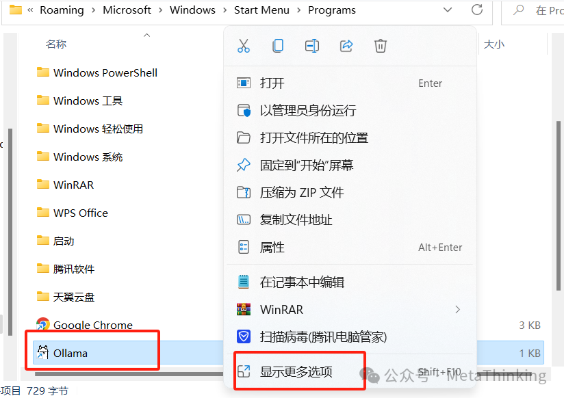 开启智能体和知识库探索之旅：Dify配置连接大模型 配图 21
