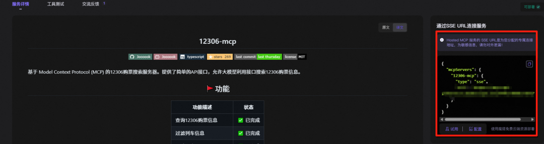 AI编程工具Comate AI IDE，最全测评来了！ 配图 10