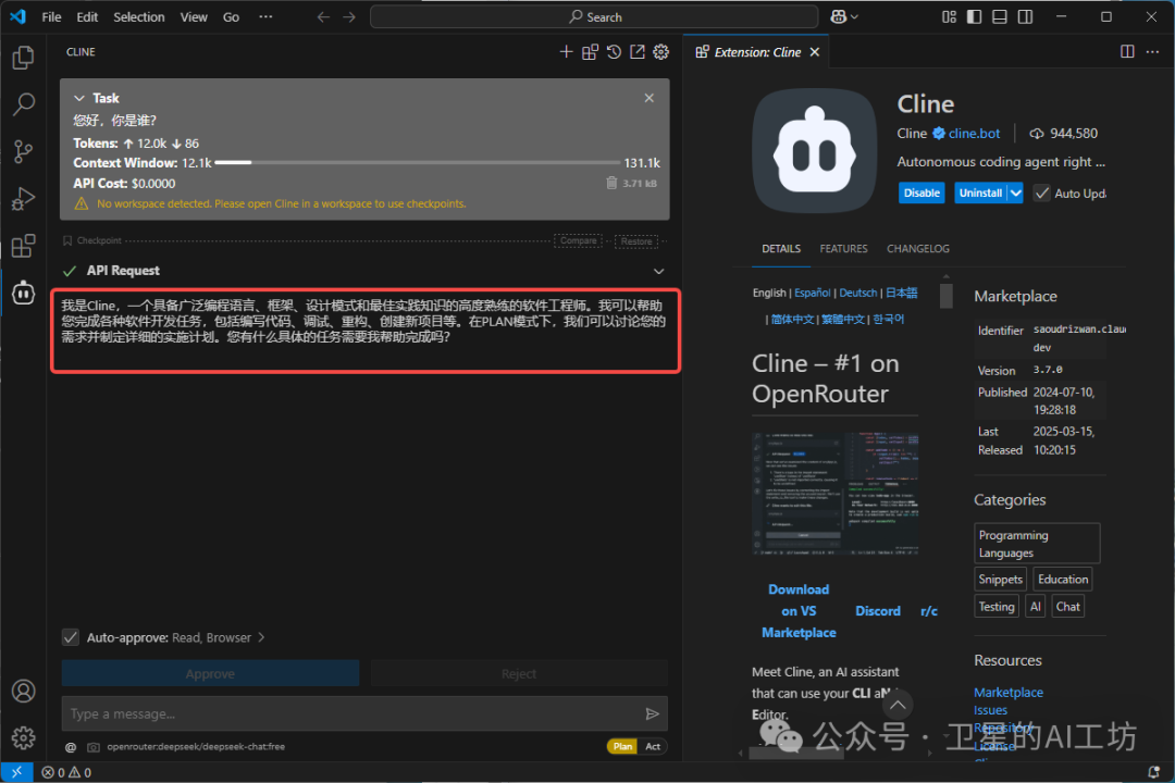 一文搞懂什么是MCP？带你实操Cursor、Cline、Windsurf 3大AI编程平台（小白强烈建议收藏） 配图 29