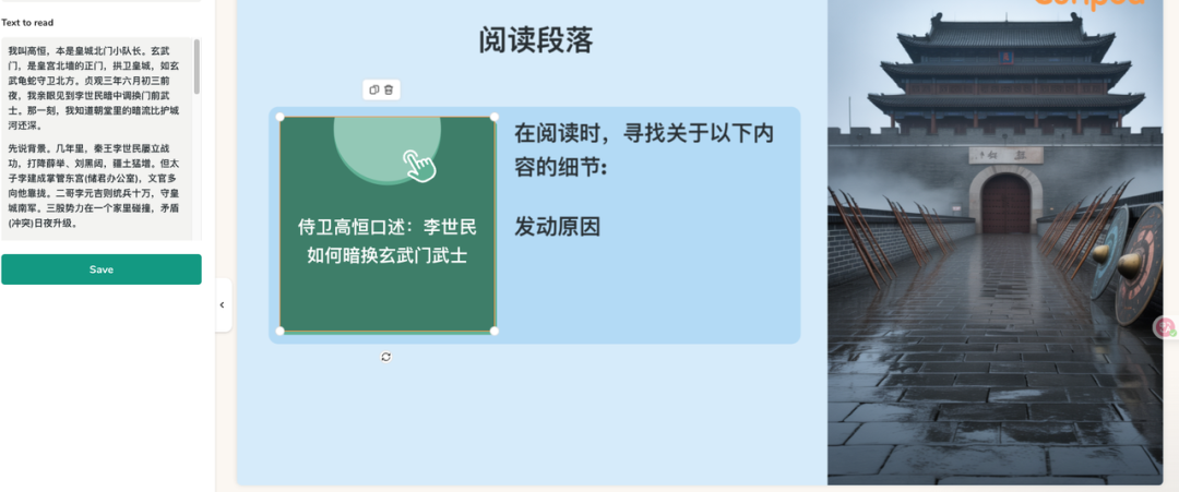 Get笔记期末季：AI时代，不需要学霸也能做出好笔记 配图 2