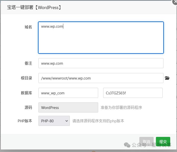 再次安装wordpress站点 配图 26