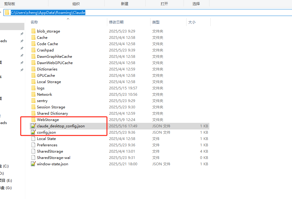 送给智者的礼物——天机：思维模型MCP Server 配图 69