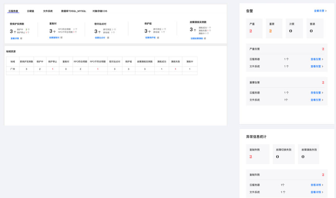 任务紧急，CodeBuddy是如何成为“第二双手”的？ 配图 8