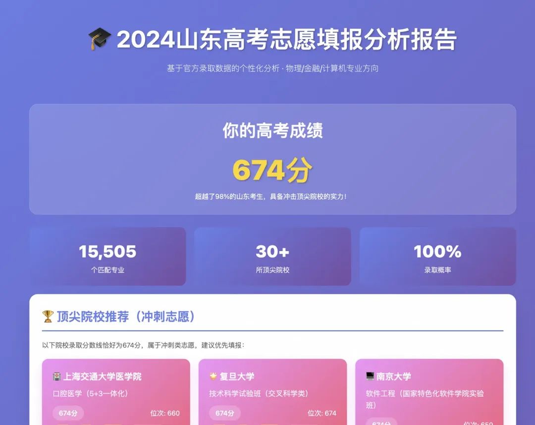如何用AI Coding和Claude Code提升开发效率？看我的全流程复盘 配图 8