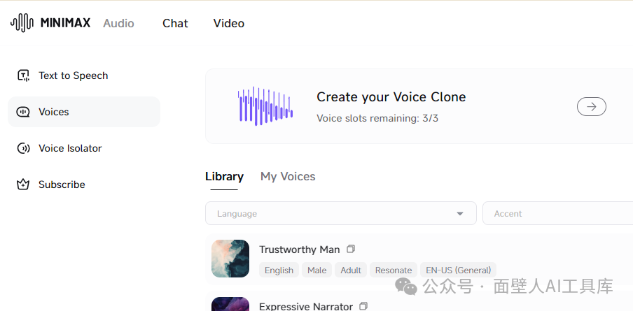 6种AI声音克隆工具，听说还有99%的人不知道（建议收藏） 配图 6