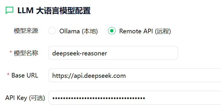 腾讯开源知识库 WeKnora 本地实战篇：从创建知识库到精准问答，本地完整配置全攻略！ 配图 6