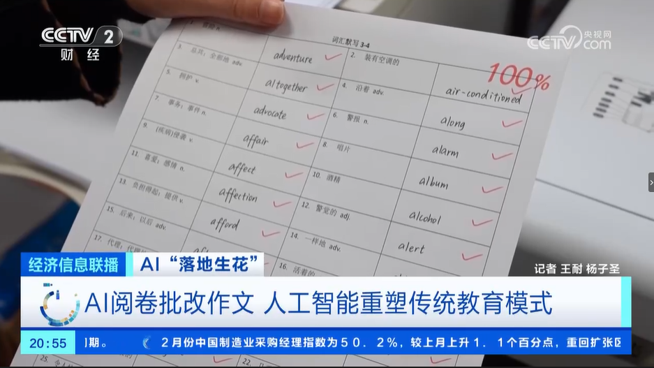 想被AI取代的妈妈们 配图 7