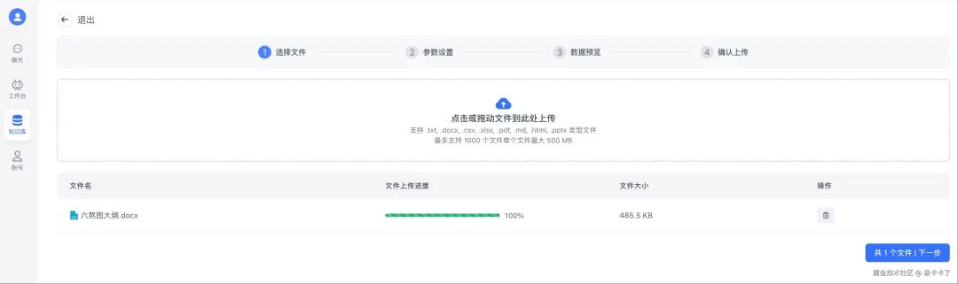 有人问我会不会用 AI，我直接拿出这个 Ollama + FastGPT 项目给他看 配图 33