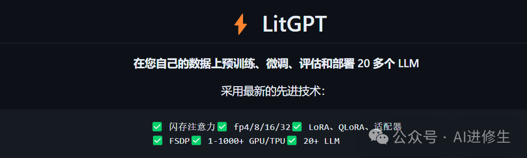 微调LLMs：概述、方法和最佳实践（附天工Skywork-13B微调） 配图 14