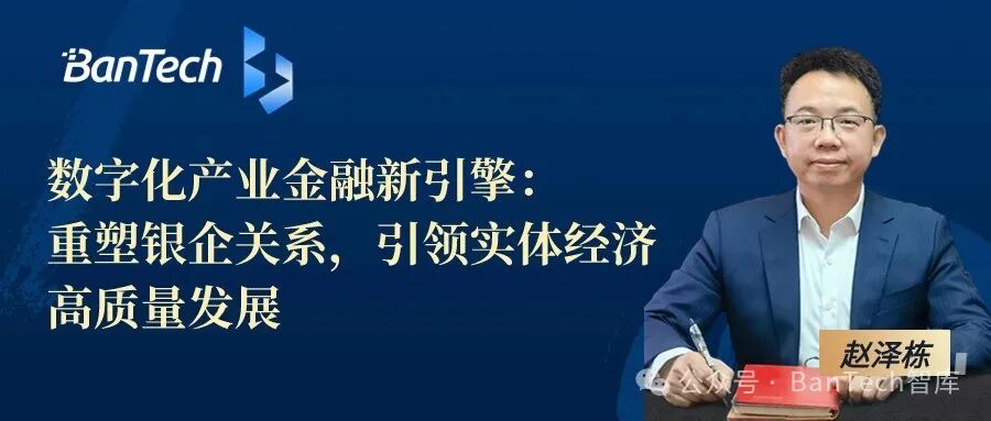 商业银行基于大模型的研发辅助应用研究 配图 5