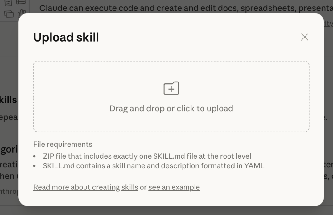Claude 新功能 Agent Skills：让 AI 变成你团队的专属专家 配图 19