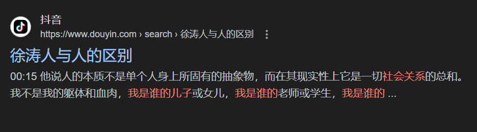 使用GraphRAG+LangChain+Ollama：LLaMa 3.1跑通知识图谱与向量数据库集成（Neo4j） 配图 22