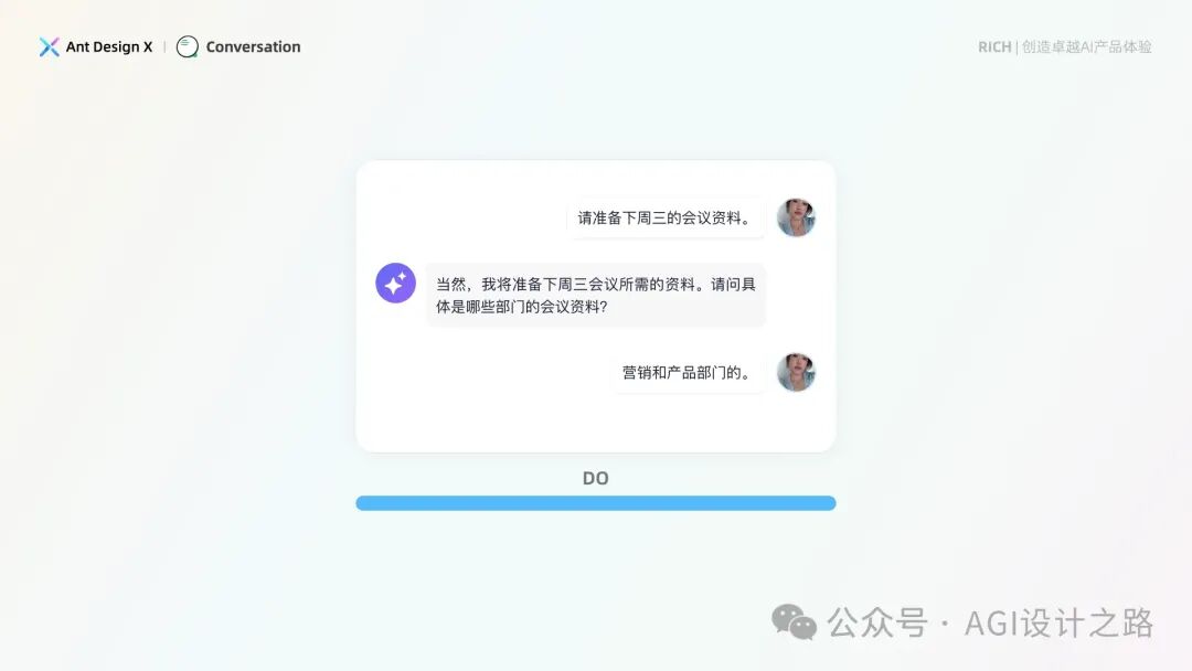 AI + Design，大厂生成式AI产品设计范式之会话设计（下） 配图 2