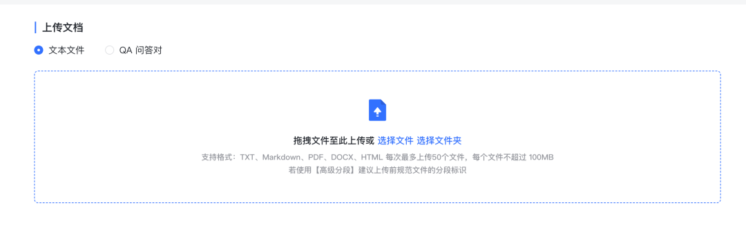 RAG 实践- Ollama+MaxKB 部署本地知识库 配图 10