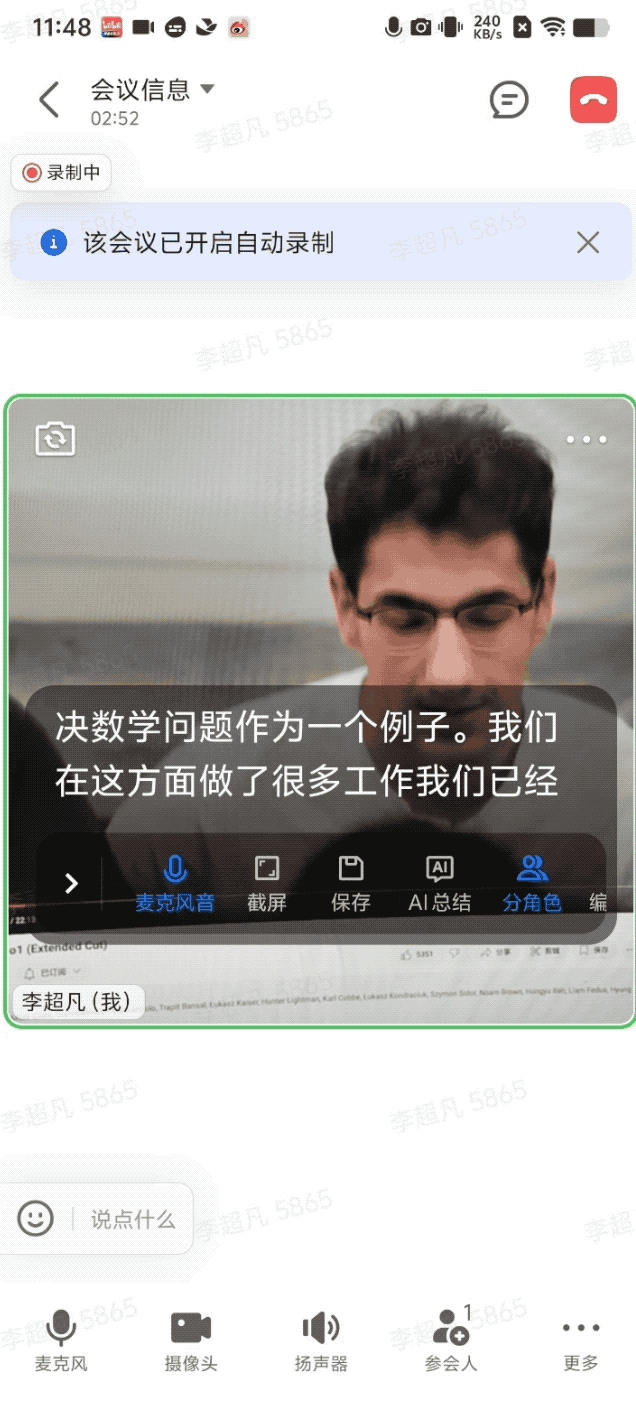 vivo 用 AI 造了一座无所不能的岛 |  硬哲学 配图 20