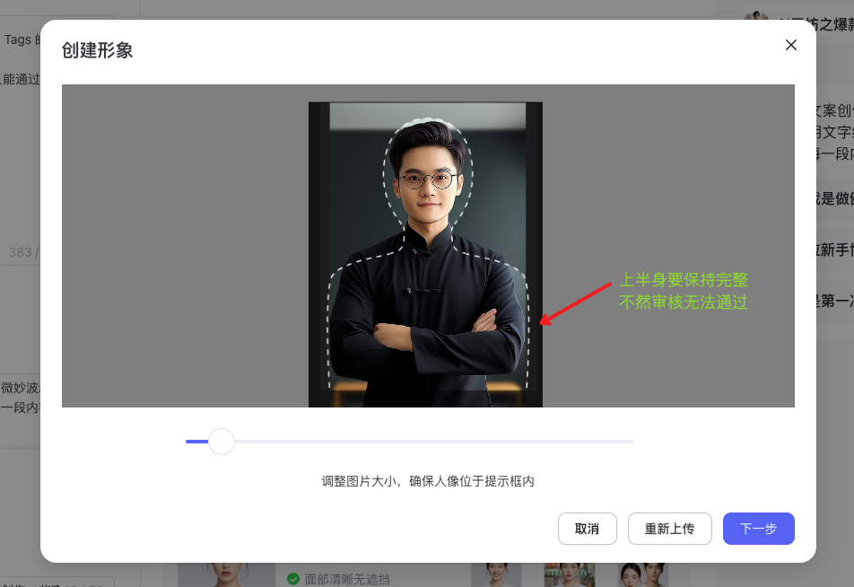 文心智能平台（AgentBuilder）智能体构建手册（万字长文） 配图 50