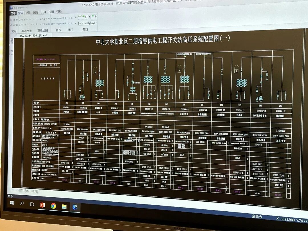大模型成了电气行业“百事通” 配图 4