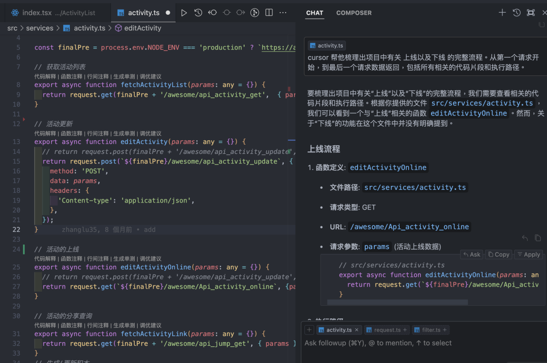 一文玩转 Cursor, 重塑开发效率 配图 11