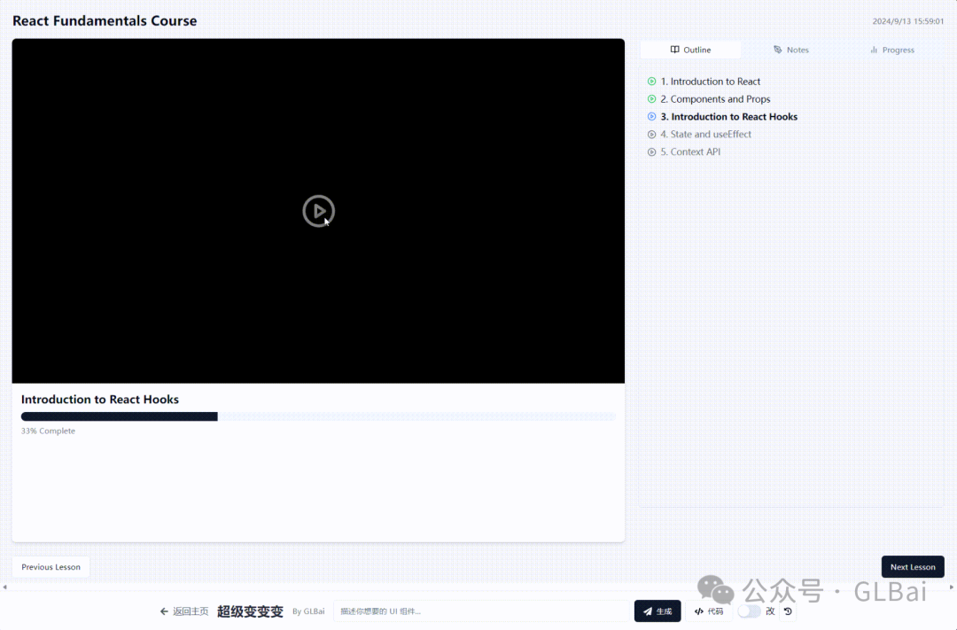 OpenAI o1 代码能力实战篇 配图 22