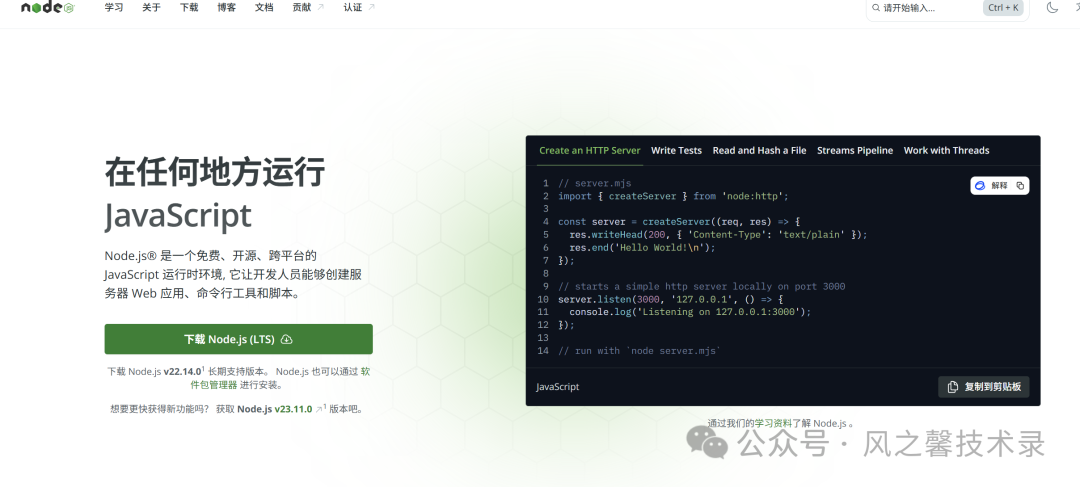 太猛了！5分钟教你使用cherry studio借助mcp搭建小红书自动发布助手 配图 2