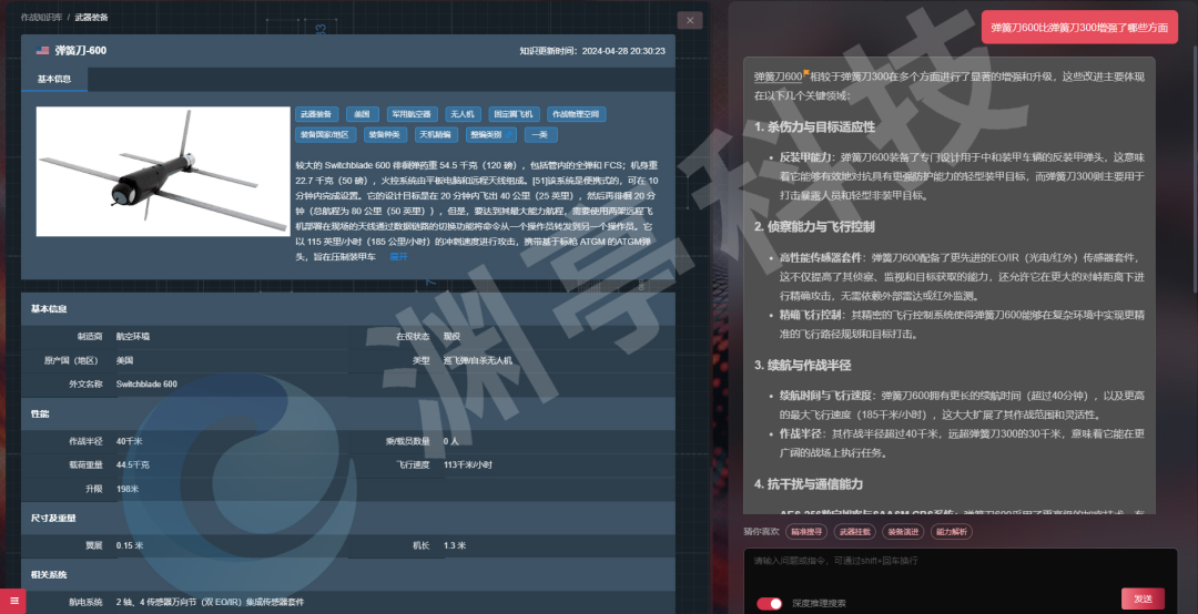 首发！大模型可信增强，渊亭科技推出KGAG框架平台 配图 13
