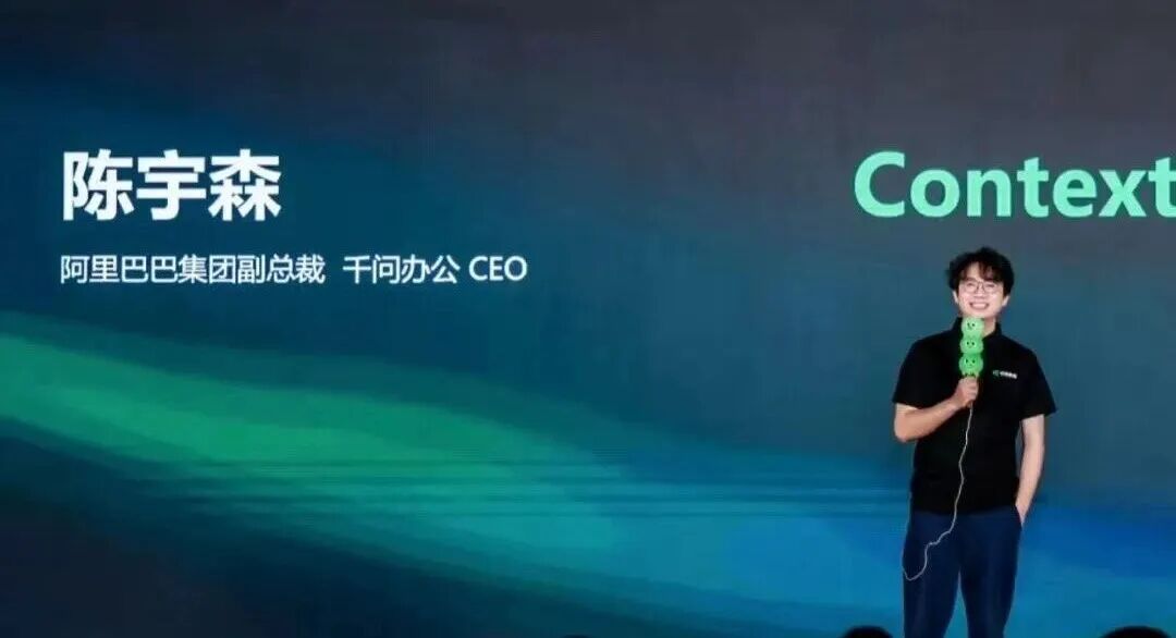 阿里Agent，终于把手伸向了电商 配图 5