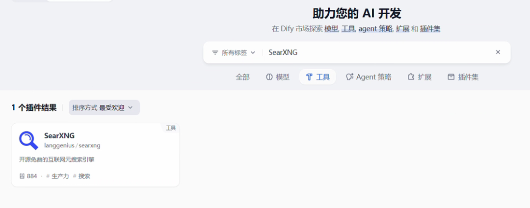 Dify 发布 1.0.0 版本，各种不习惯和难用... 配图 11