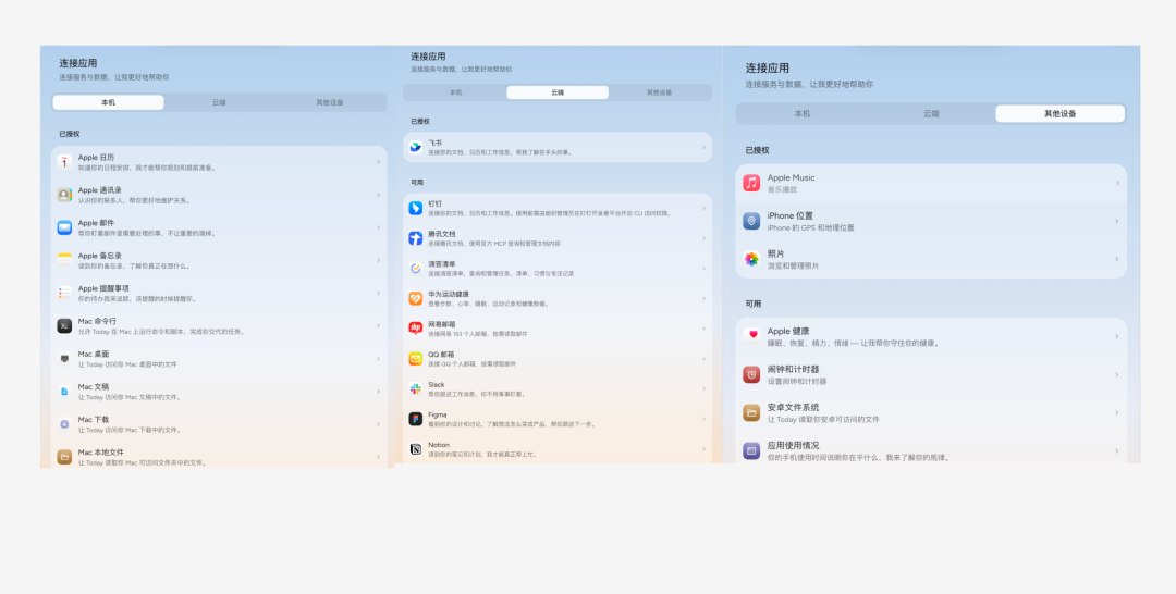 摊牌了，我觉得AI助理才是AI发展的下一个方向。 配图 3