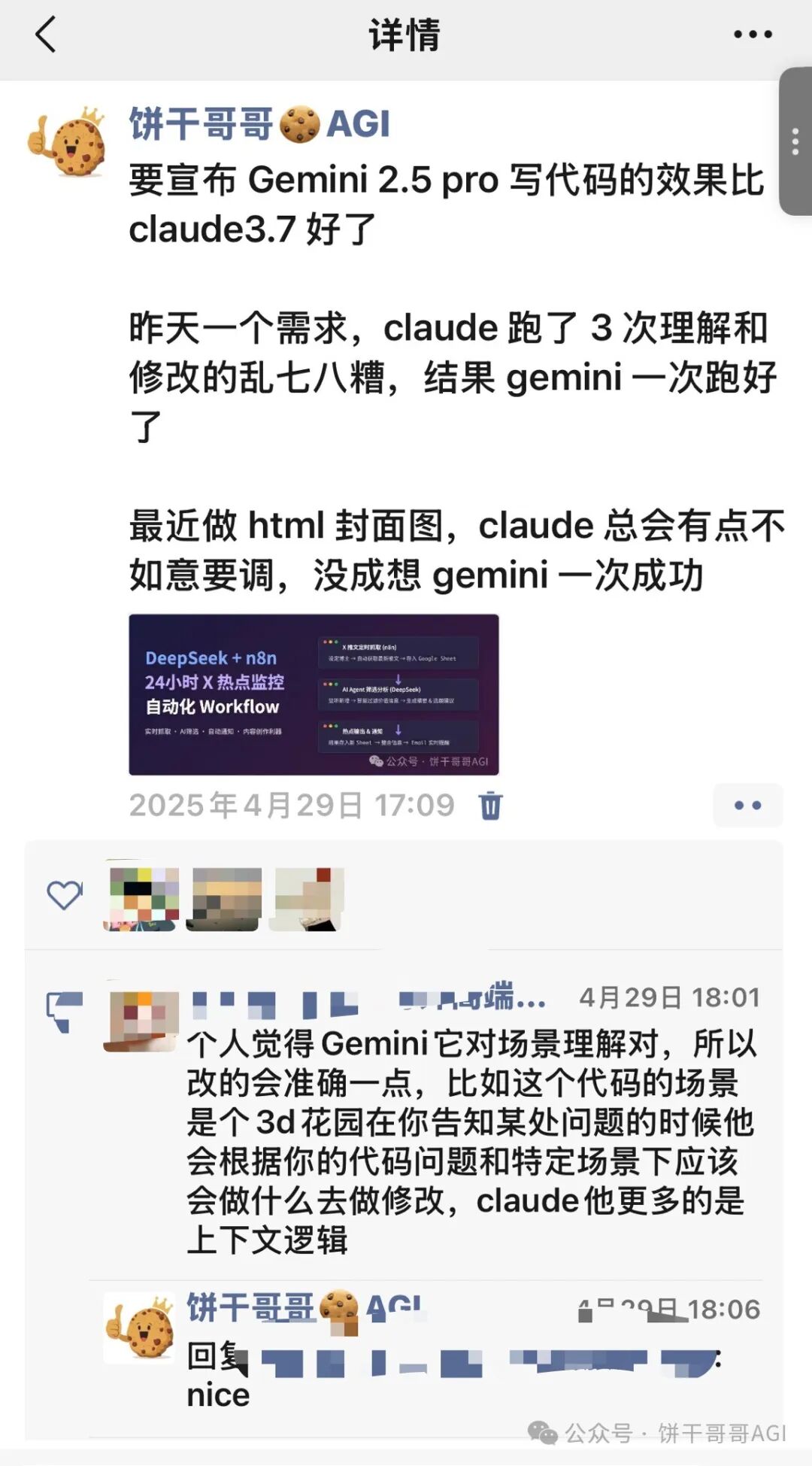 模型训练