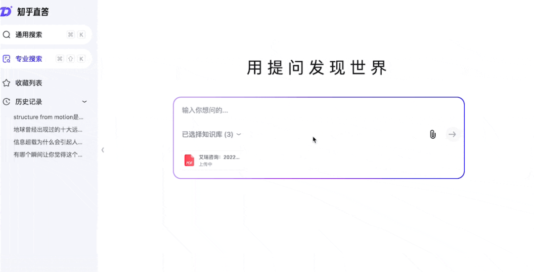 麻烦所有的 AI 搜索，都做成这种专业程度再推给我 配图 13