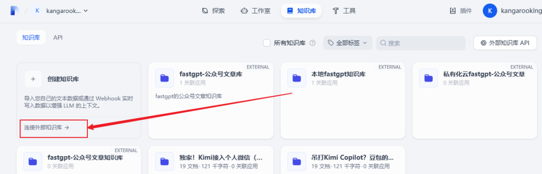 dify v1.0.1外挂ragflow知识库，确实可以封神了！【喂饭级教程】 配图 26