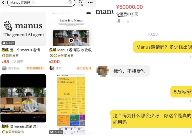 Manus开源版本！无需邀请码，老金手把手教你咋用！ 配图 2