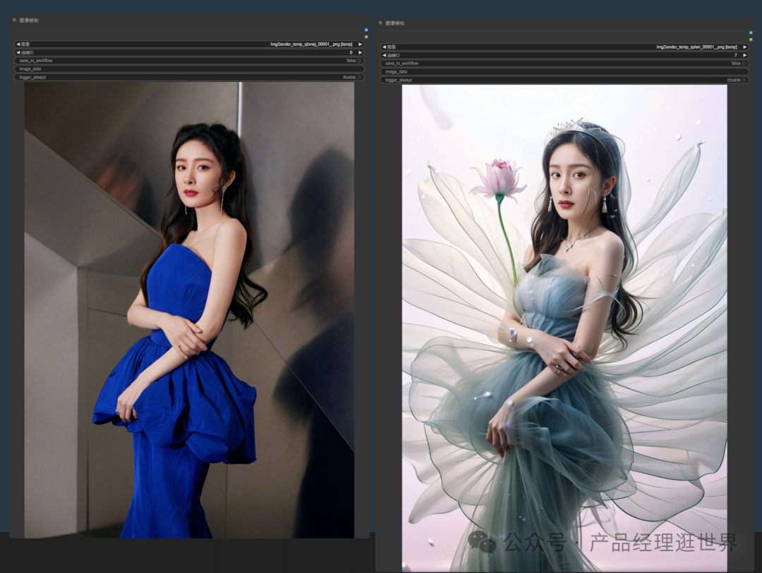 stable diffusion comfyui制作AI艺术摄影专业工作流，一键出大片，效果相当炸裂 配图 14