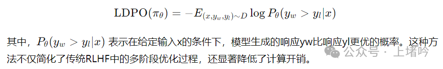 大模型对齐技术的综合评述：RLHF、RLAIF、PPO、DPO及更多（二）