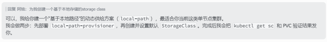OpenClaw做AIOps：实测用Kubernetes Skills管理k8s 配图 6