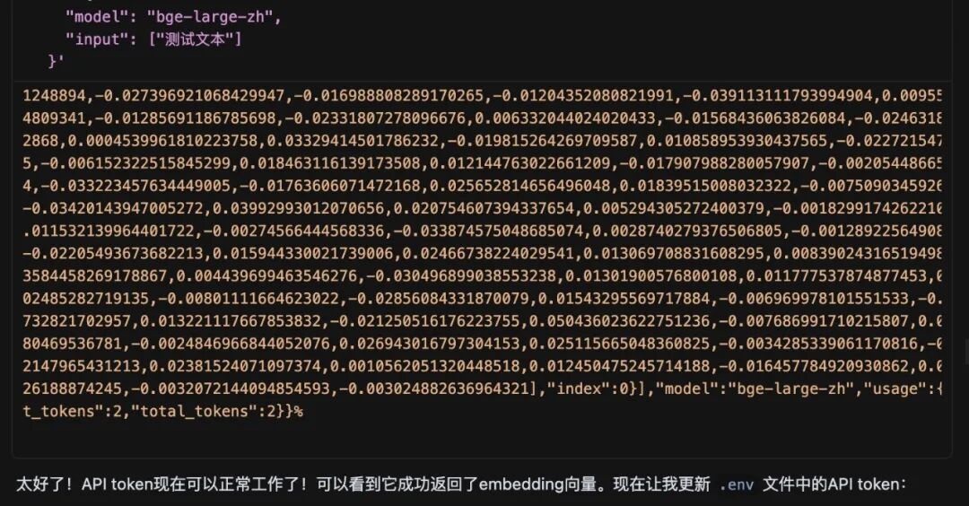 亲测成功！小白用AI工具0代码搭建RAG问答系统全过程揭秘 配图 21