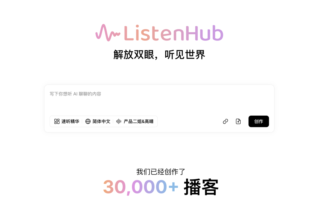 朋友做了一个AI产品后，我才发现这个赛道潜力巨大