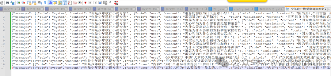 dify案例分享-基于文本模型实现Fine-tune 语料构造工作流 配图 18